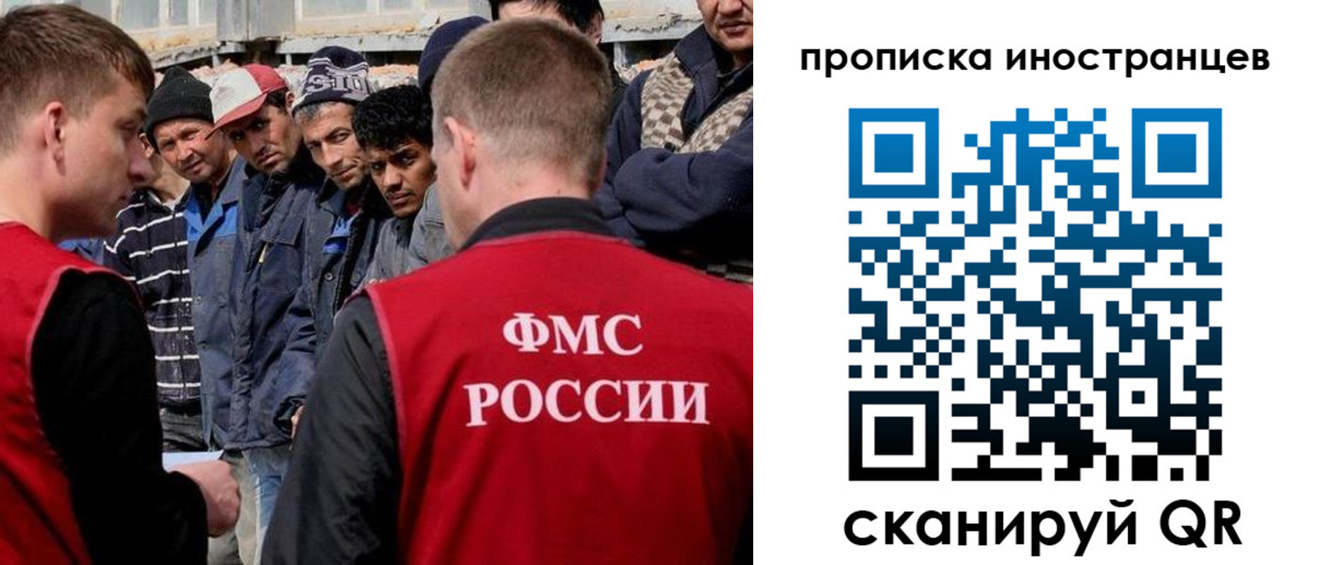 регистрация для школы в Чебаркуле