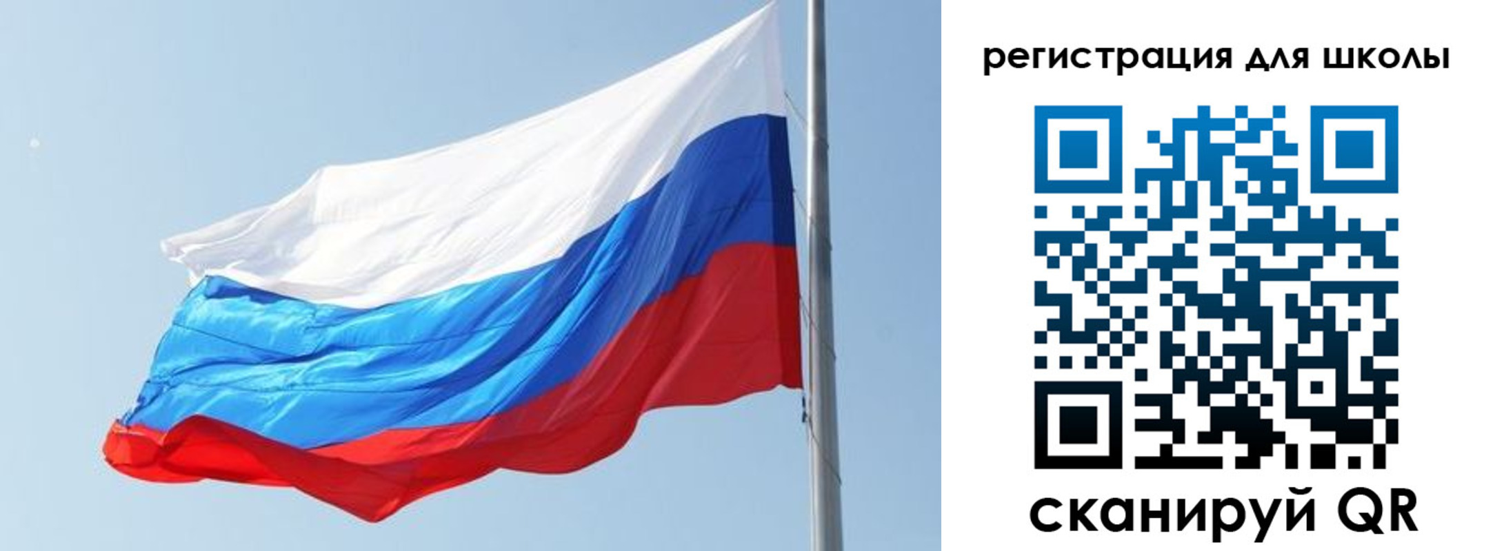 временная регистрация недорого в Чебаркуле