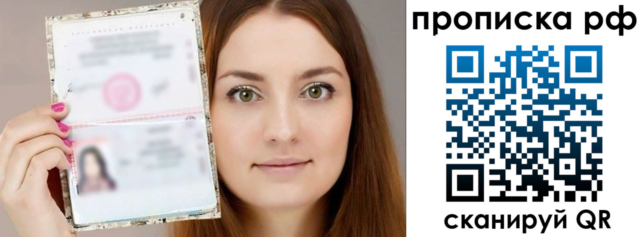 временная регистрация госуслуги в Чебаркуле