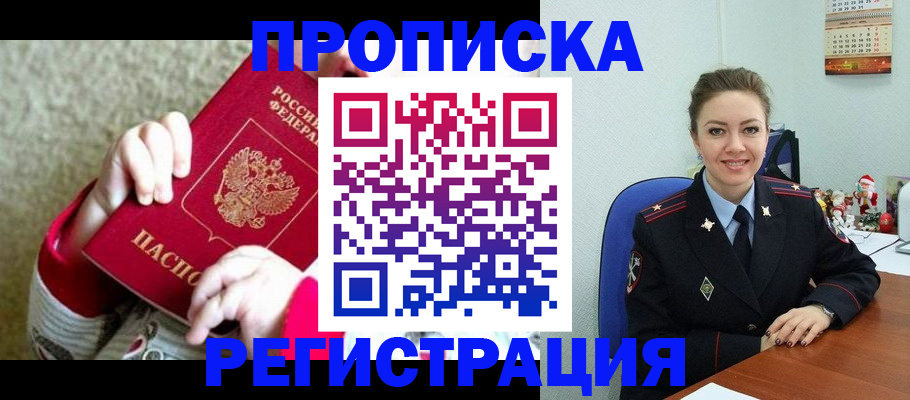 форма 3 в Чебаркуле